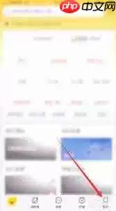 飞猪旅行签到领里程位置在哪