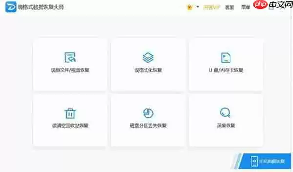 电脑文件点了永久删除应该怎么恢复