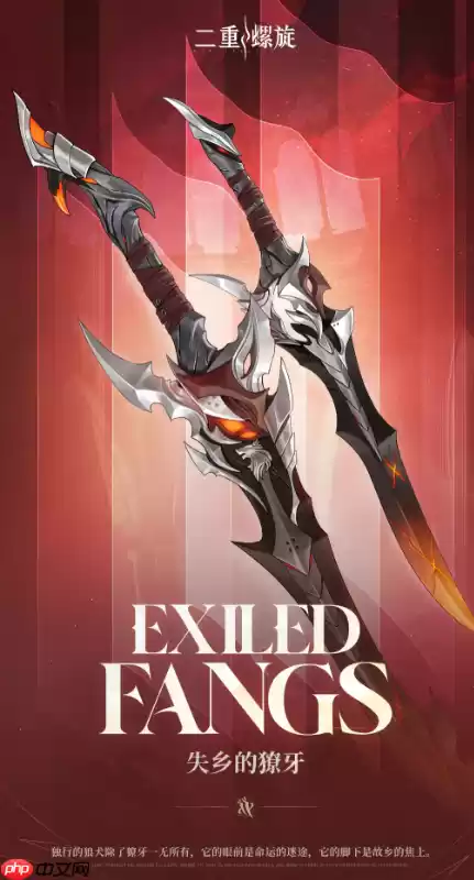 二重螺旋角色该怎么选择双刀-二重螺旋角色双刀推荐