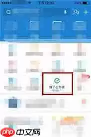 支付宝如何修改饿了么外卖配送地址