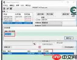 CE修改器如何修改金钱