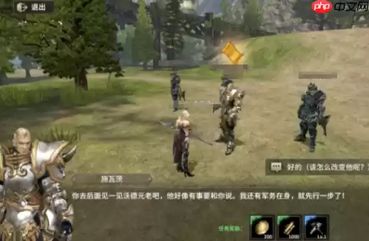 奇迹世界起源集市位置在哪里-奇迹世界起源集市位置一览