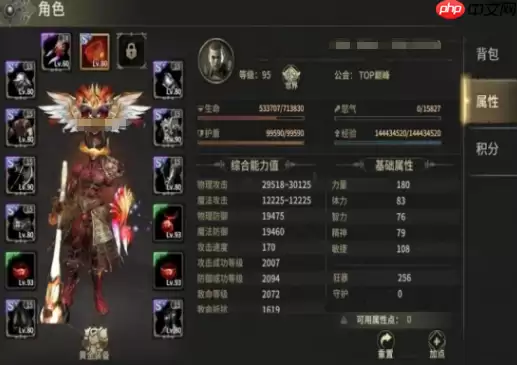 奇迹世界起源集市位置在哪里-奇迹世界起源集市位置一览