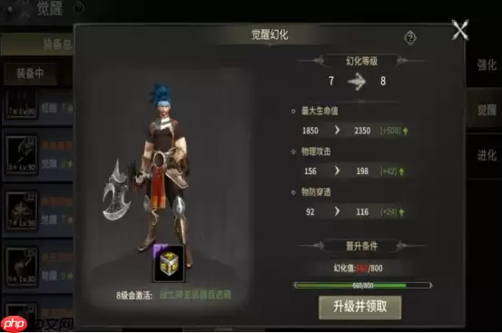 奇迹世界起源集市位置在哪里-奇迹世界起源集市位置一览