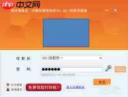 紫光有美食云餐饮管理系统会员中心后台怎么操作