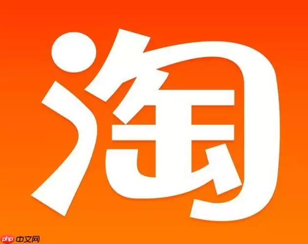 淘宝怎么关闭自动续费 淘宝续费取消操作说明