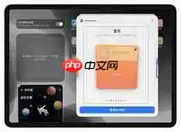 如何将ipad小组件放到桌面