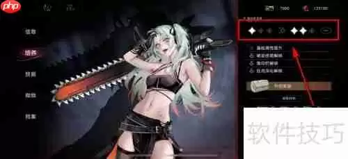 无期迷途烙印解锁攻略:快速获取方法