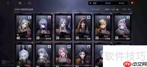 无期迷途烙印解锁攻略:快速获取方法