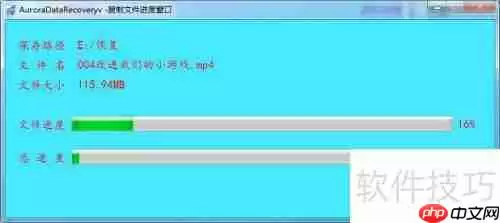 硬盘未格式化却显示需要格式化如何恢复数据