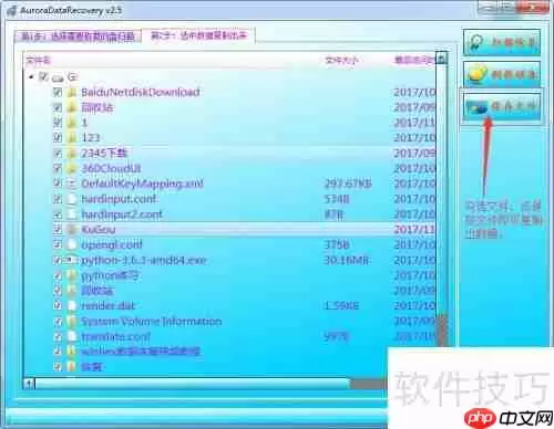 硬盘未格式化却显示需要格式化如何恢复数据