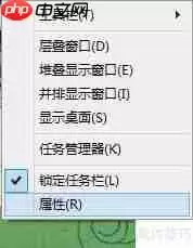 Win7任务栏小技巧：设置WinXP式长条程序标签