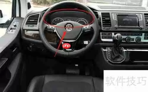 大众迈特威仪表参数查看方法