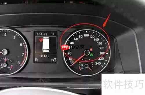 大众迈特威仪表参数查看方法