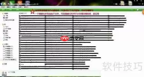虚拟光驱的使用方法详解