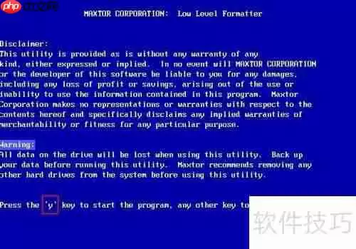 u深度启动u盘硬盘低级格式化教程