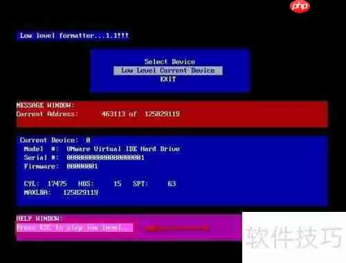 u深度启动u盘硬盘低级格式化教程