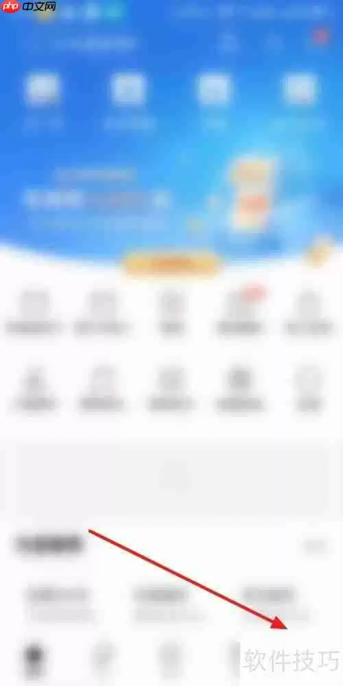 招商银行智慧停车车辆管理解决方案