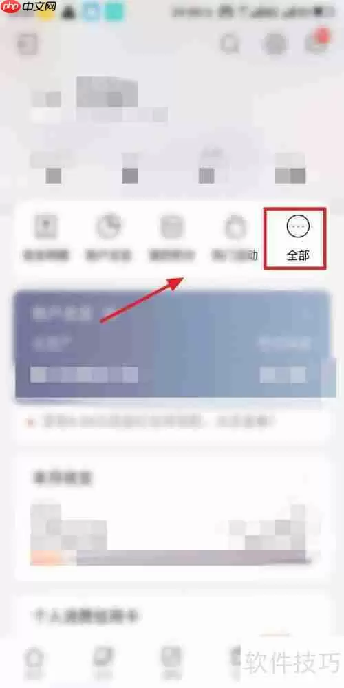 招商银行智慧停车车辆管理解决方案