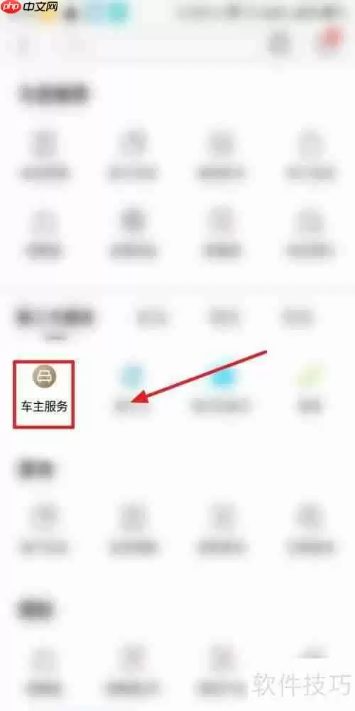 招商银行智慧停车车辆管理解决方案