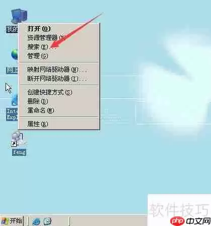 新硬盘格式化教程