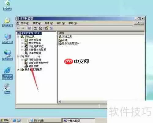 新硬盘格式化教程