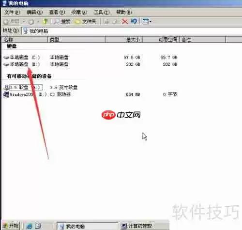 新硬盘格式化教程
