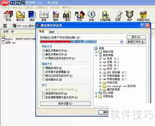 如何快速完成虚拟打印机的安装与设置
