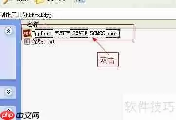 如何快速完成虚拟打印机的安装与设置