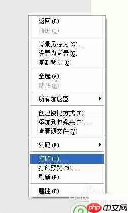 如何快速完成虚拟打印机的安装与设置