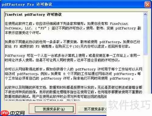 如何快速完成虚拟打印机的安装与设置
