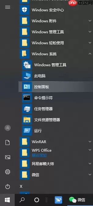 win10安装Realtek HD Audio音频驱动失败怎么办-安装音频驱动失败解决方法