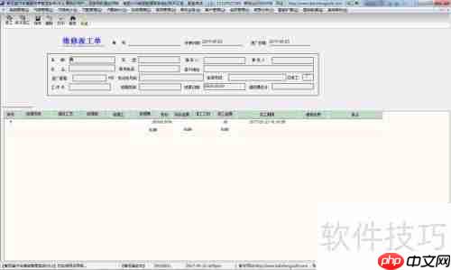 汽车维修美容管理系统之快修管理功能揭秘
