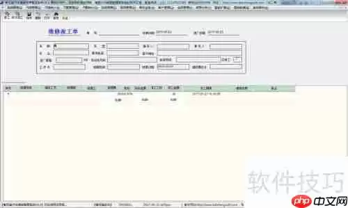 汽车维修美容管理系统之快修管理功能揭秘