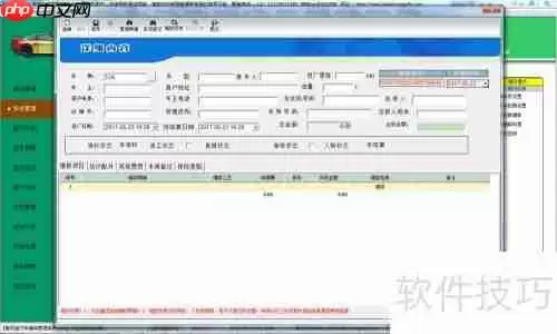 汽车维修美容管理系统之快修管理功能揭秘