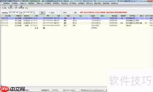 汽车维修美容管理系统之快修管理功能揭秘