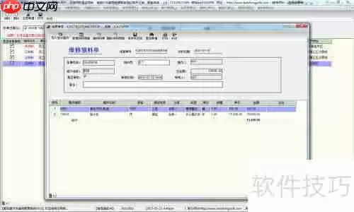 汽车维修美容管理系统之快修管理功能揭秘