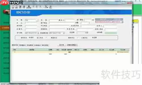 汽车维修美容管理系统之快修管理功能揭秘