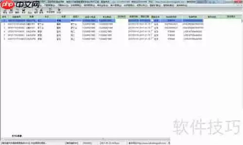 汽车维修美容管理系统之快修管理功能揭秘