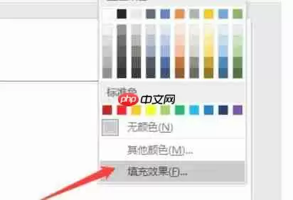 word 2016怎么设置背景-word 2016设置背景的方法