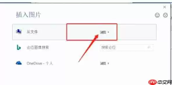 word 2016怎么设置背景-word 2016设置背景的方法