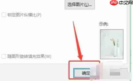 word 2016怎么设置背景-word 2016设置背景的方法