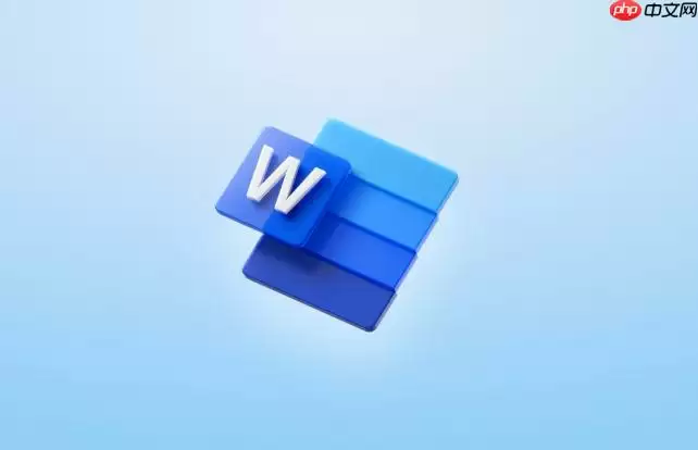 怎样在Word文档中添加条形码_Word条形码生成与插入