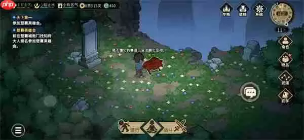 大侠立志传跟猪互动方法介绍说明