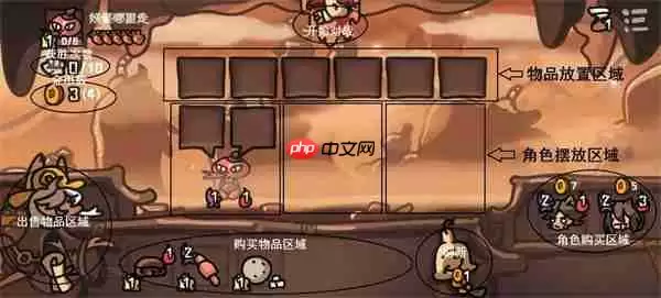 西行乱斗游戏玩法机制介绍说明