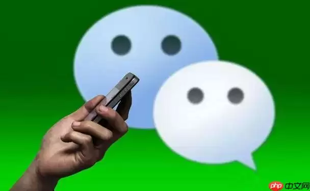微信消息延迟收到是什么原因 消息延迟问题解析