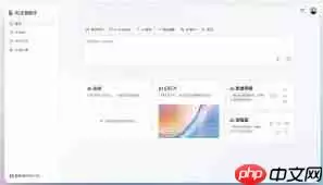 腾讯文档AI文档阅读如何使用