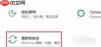 win10如何添加受信任文件