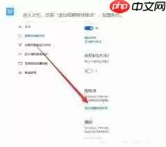 win10如何添加受信任文件
