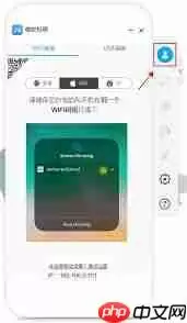 傲软投屏如何投屏到电脑